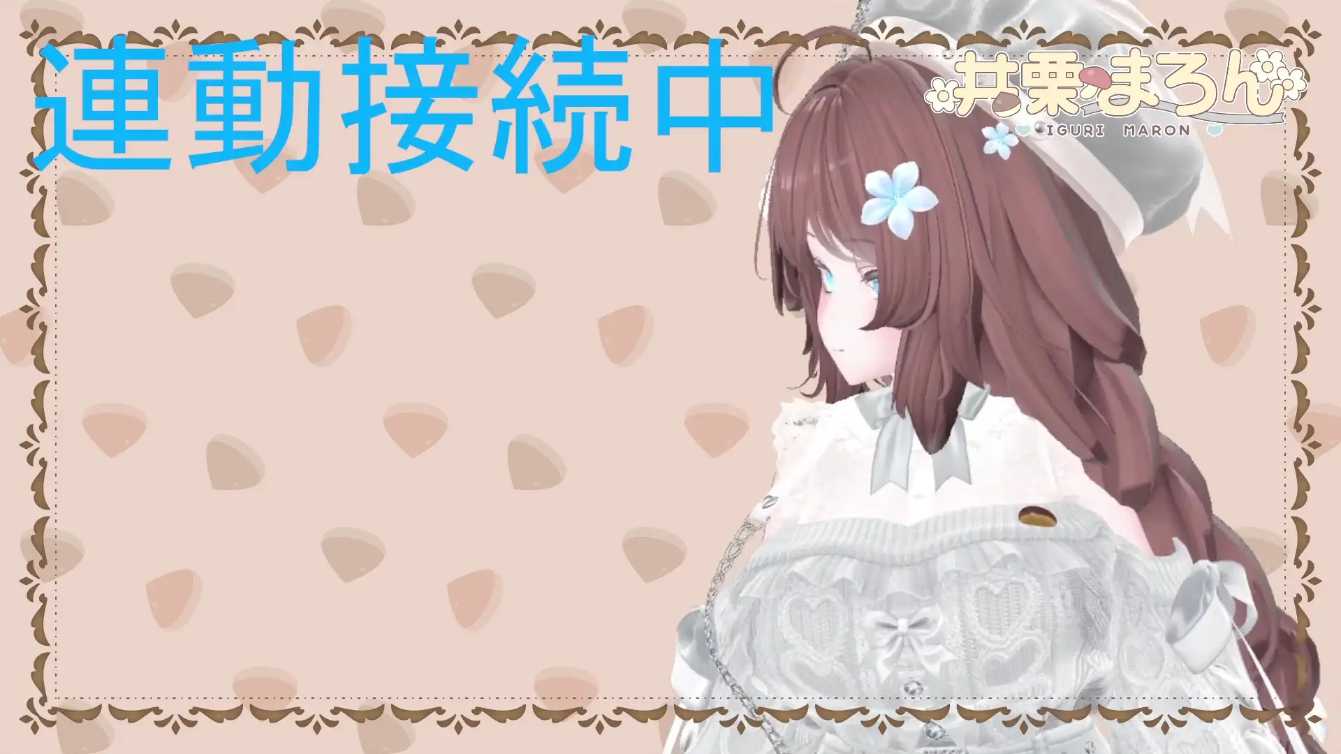 【連動作業】むらむらするけど、作業もしなきゃ。井栗まろん サンプル画像 5