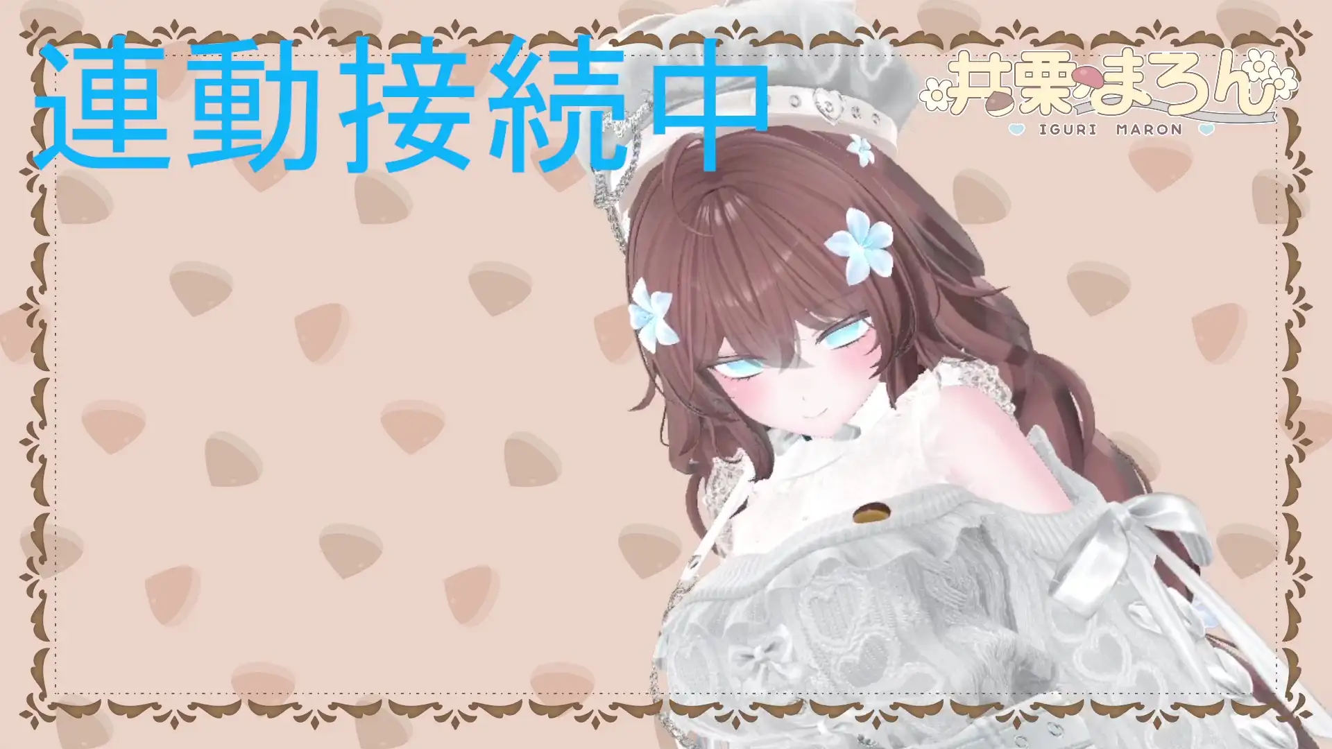 【連動作業】むらむらするけど、作業もしなきゃ。井栗まろん サンプル画像 8