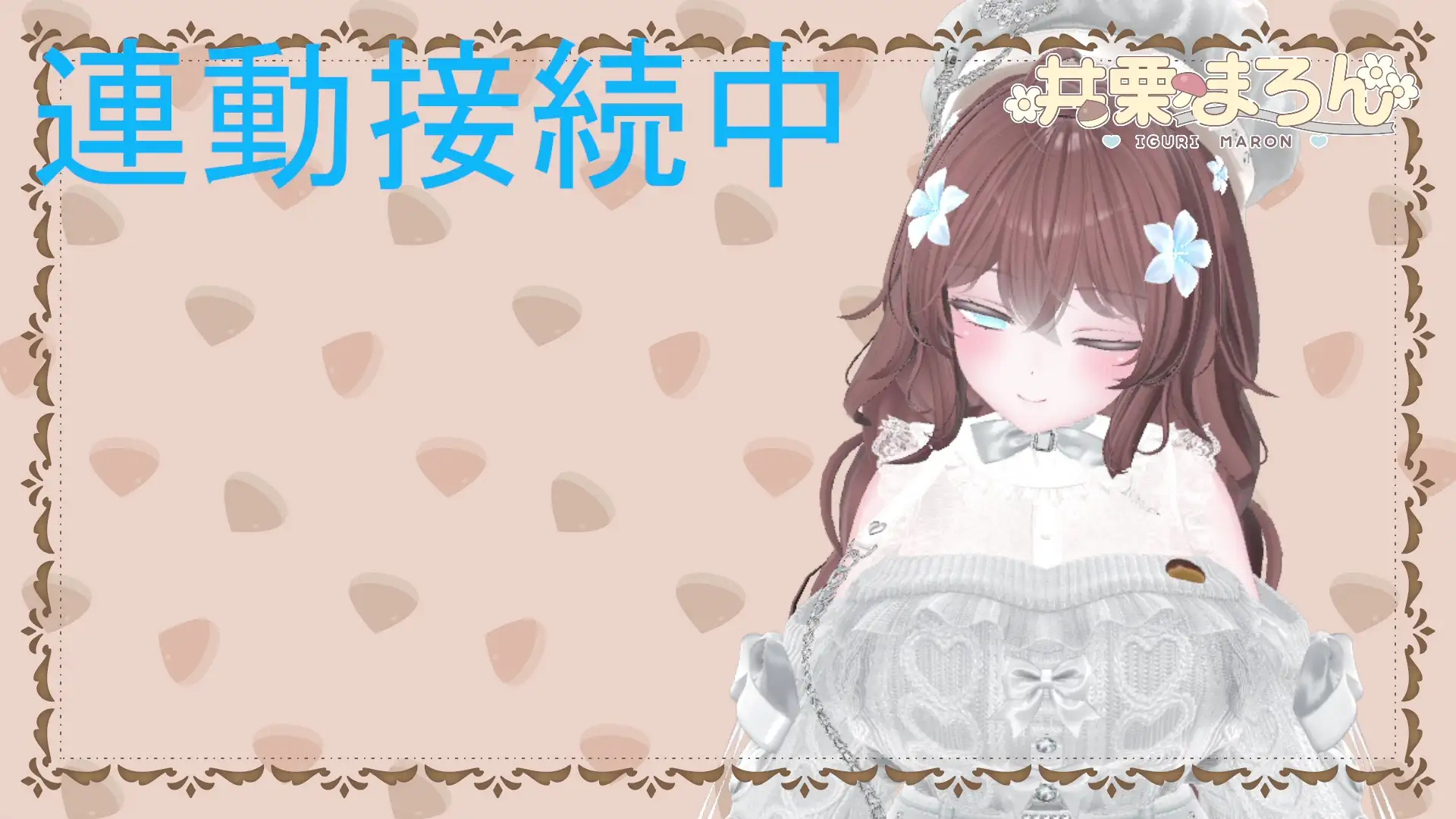 【連動作業】むらむらするけど、作業もしなきゃ。井栗まろん サンプル画像 9