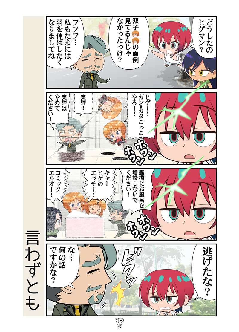 ベトマチュニャン
