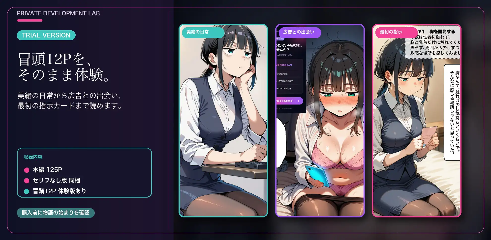 七日間のセルフプレジャープログラムに申し込む女 サンプル画像 10