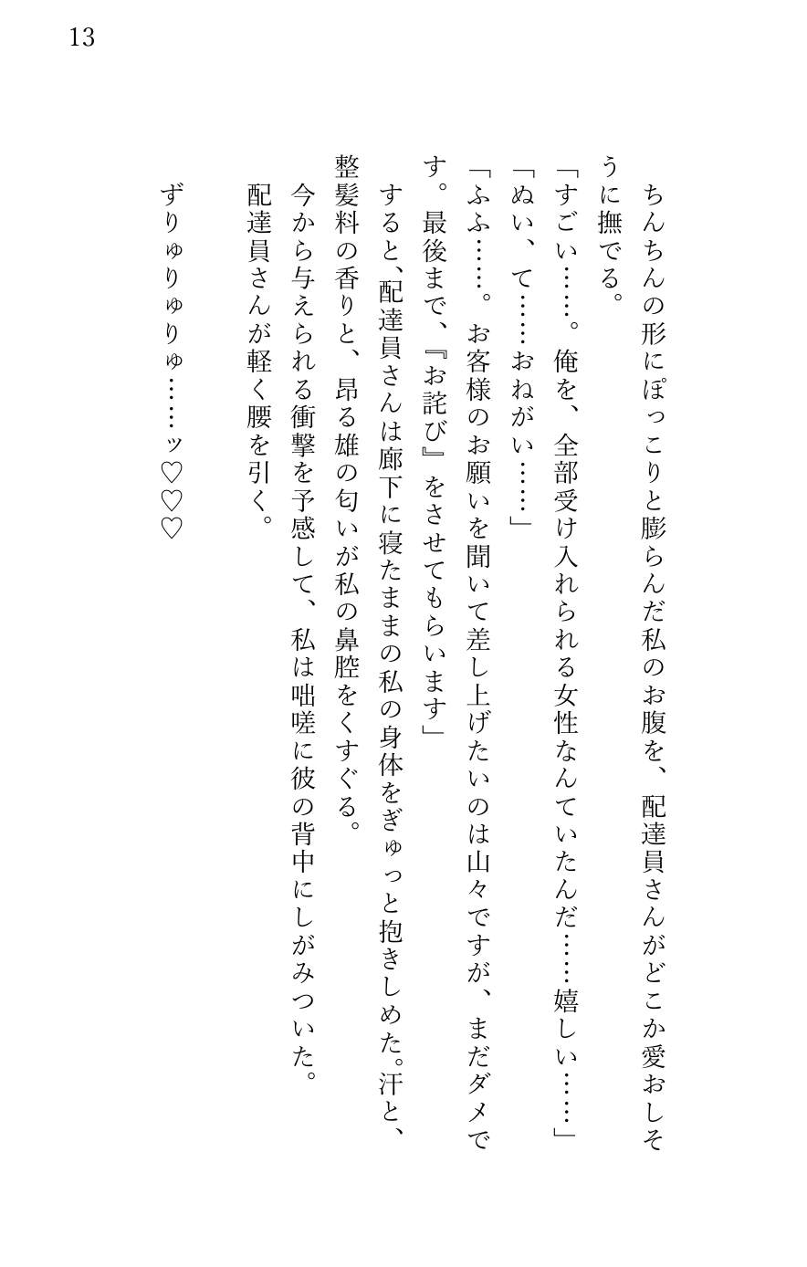 サンプル4
