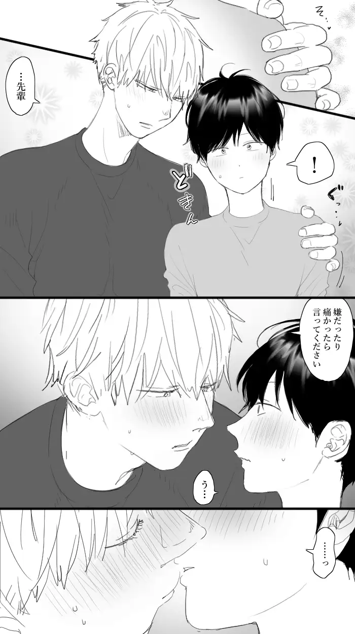 サンプル画像7