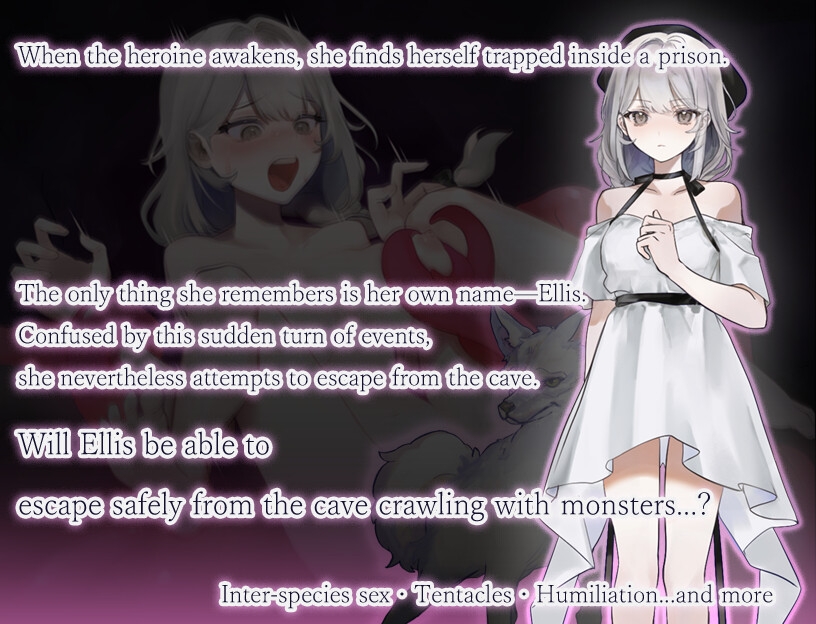 Monster's Cave ~The Captive Heroine Ellis~ [なすねずみ] sample 1
