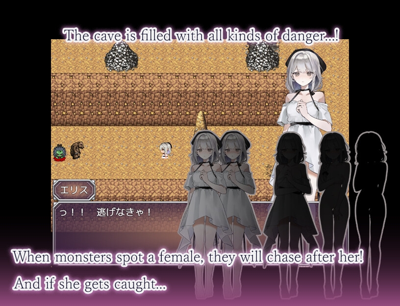 Monster's Cave ~The Captive Heroine Ellis~ [なすねずみ] sample 2