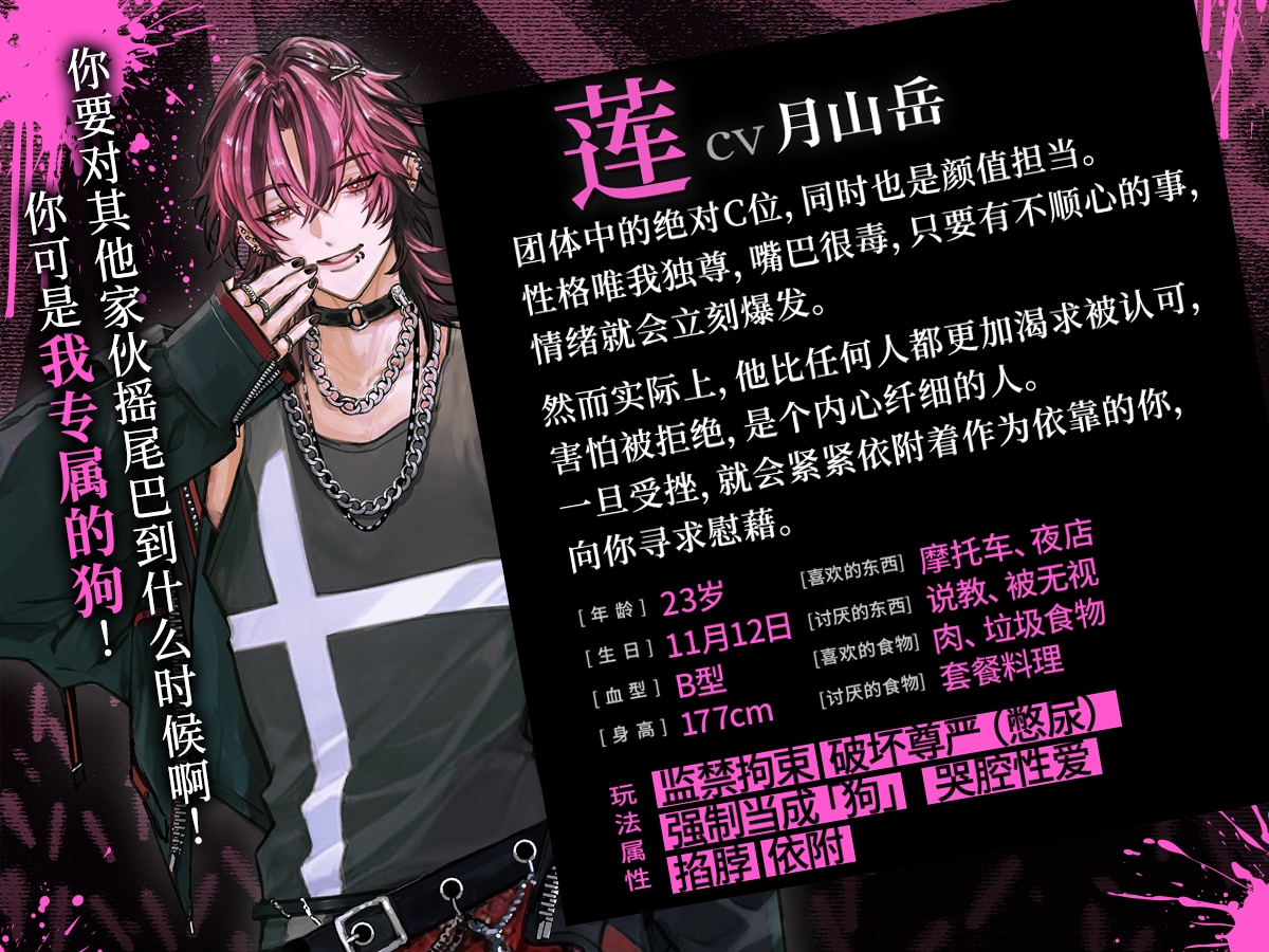 【簡体中文版】【UNDER:DOLL S2】莲篇「⋯⋯我可以摸你吗?♡ 我不会乱来的⋯⋯不许逃♡」从极力逞强的直接插入到崩坏♡一边哭着不停诉说喜欢一边紧密贴身抽插♡ [Cone and Dome] | DLsiteがるまに 3