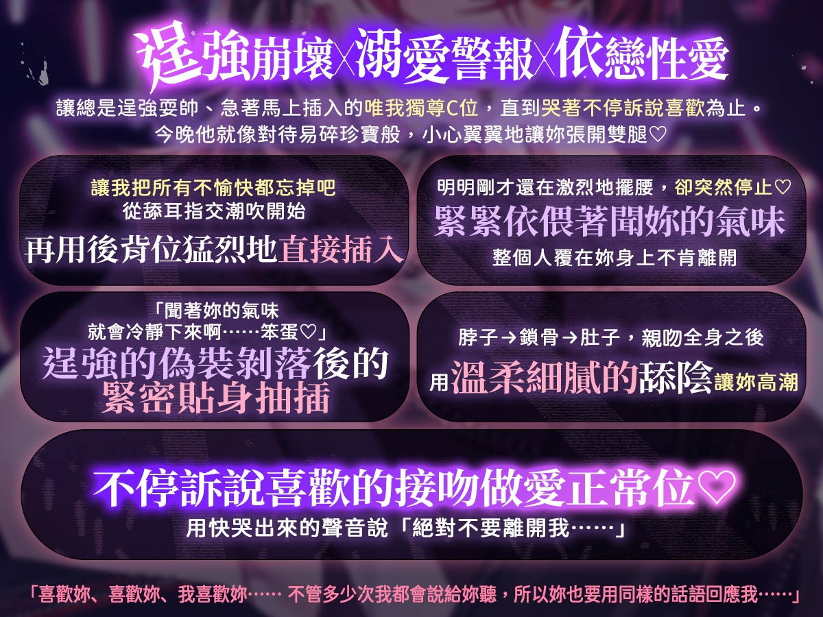 【繁体中文版】【UNDER:DOLL S2】蓮篇「⋯⋯我可以摸妳嗎?♡ 我不會亂來的⋯⋯不許逃♡」從極力逞強的直接插入到崩壞♡一邊哭著不停訴說喜歡一邊緊密貼身抽插♡ [Cone and Dome] | DLsiteがるまに 1
