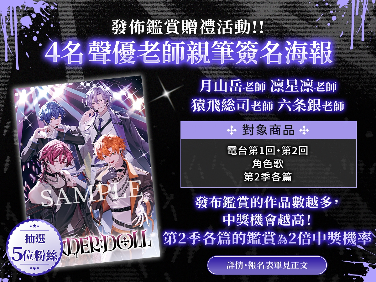 【繁体中文版】【UNDER:DOLL S2】蓮篇「⋯⋯我可以摸妳嗎?♡ 我不會亂來的⋯⋯不許逃♡」從極力逞強的直接插入到崩壞♡一邊哭著不停訴說喜歡一邊緊密貼身抽插♡ [Cone and Dome] | DLsiteがるまに 5
