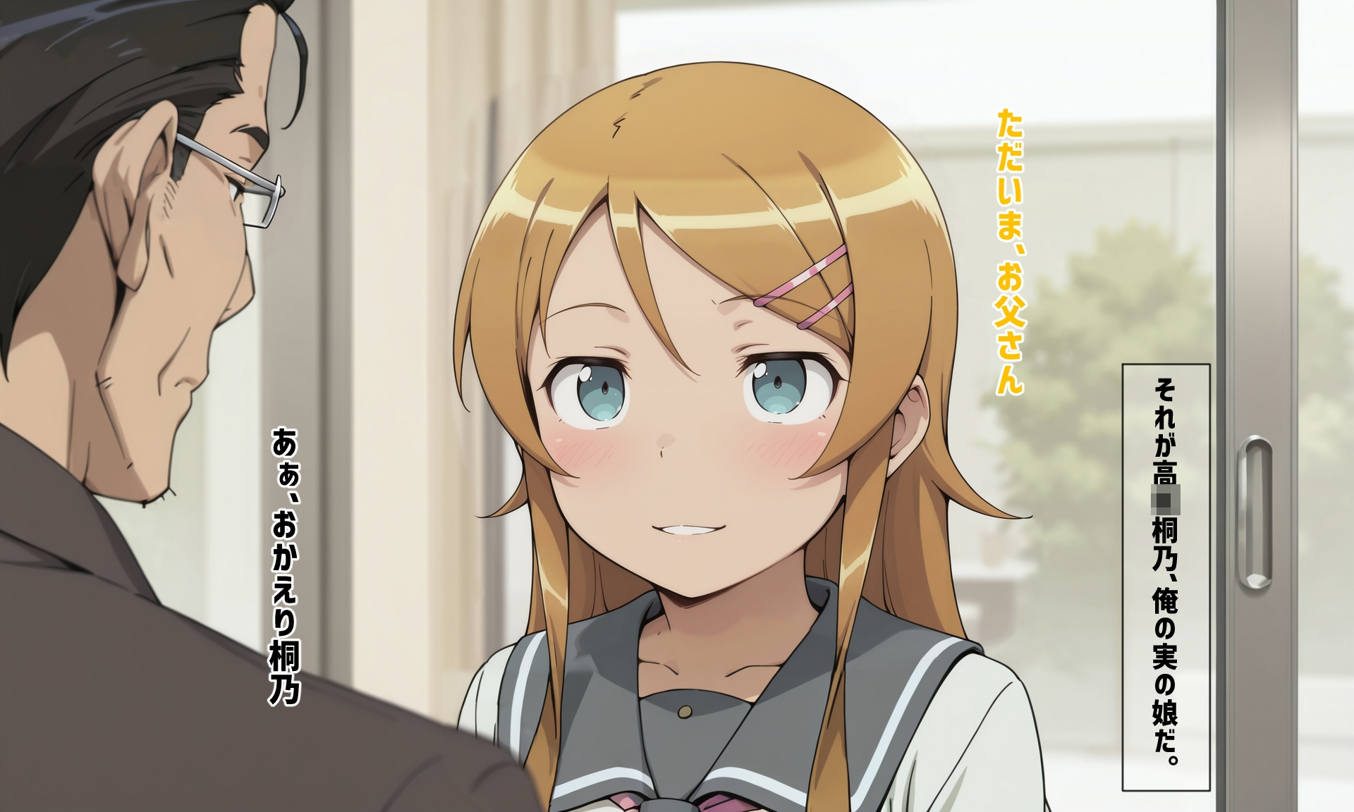 サンプル画像 2枚目