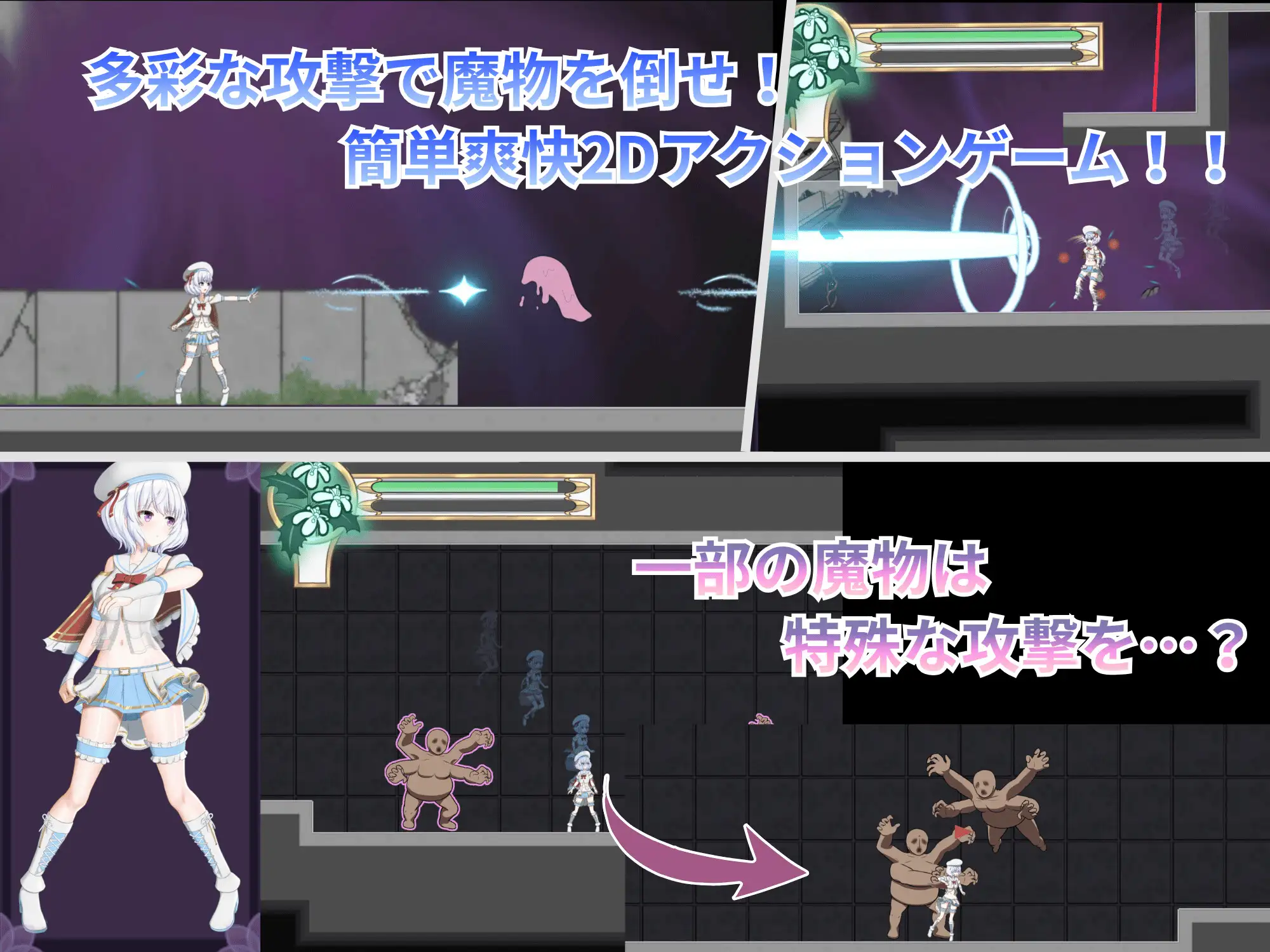 カンビオンの揺籠 サンプル画像1
