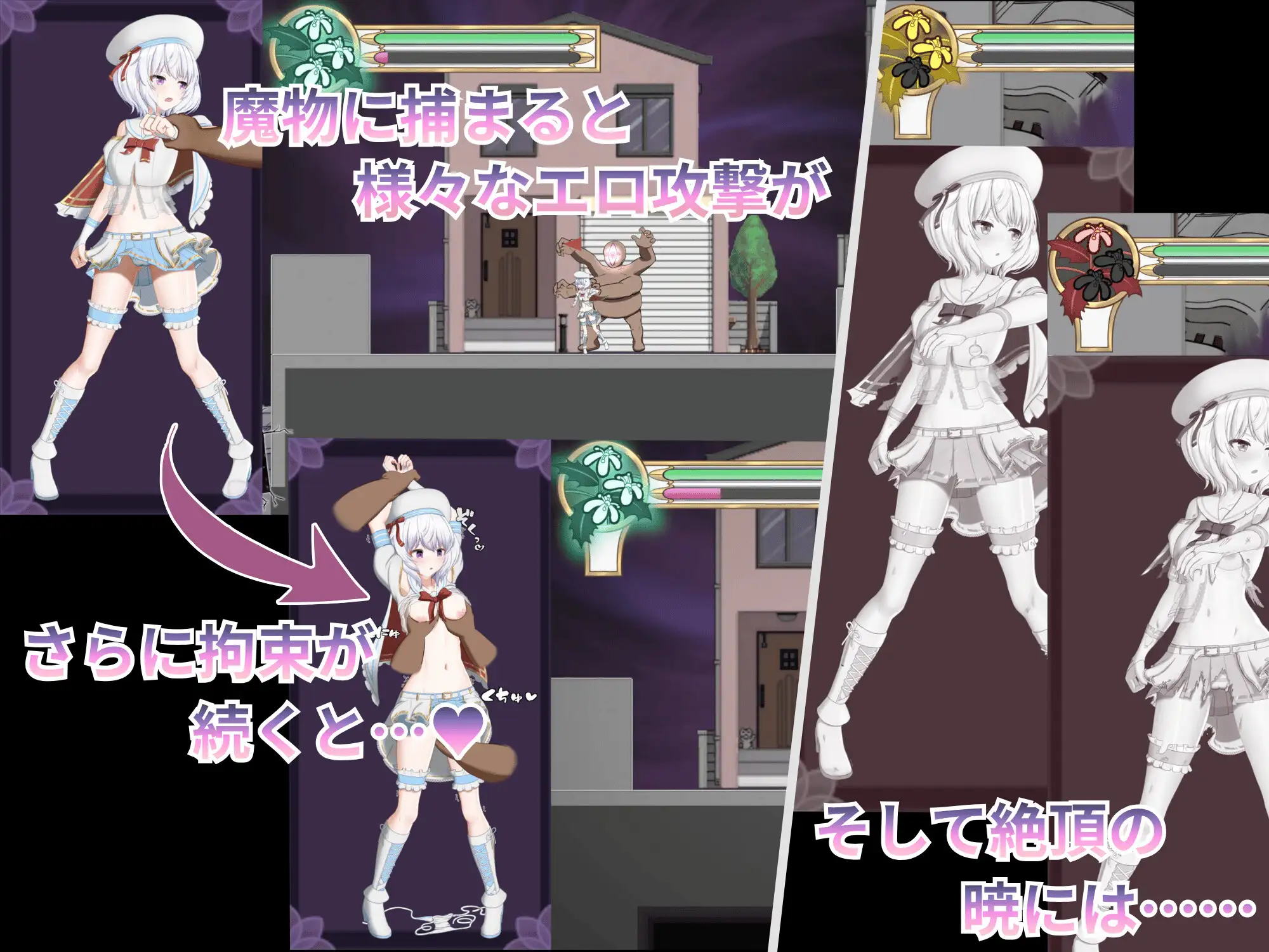 カンビオンの揺籠 サンプル画像2
