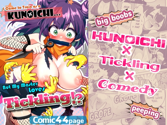 I Came to Train as a Kunoichi... But My Master Loves Tickling!?