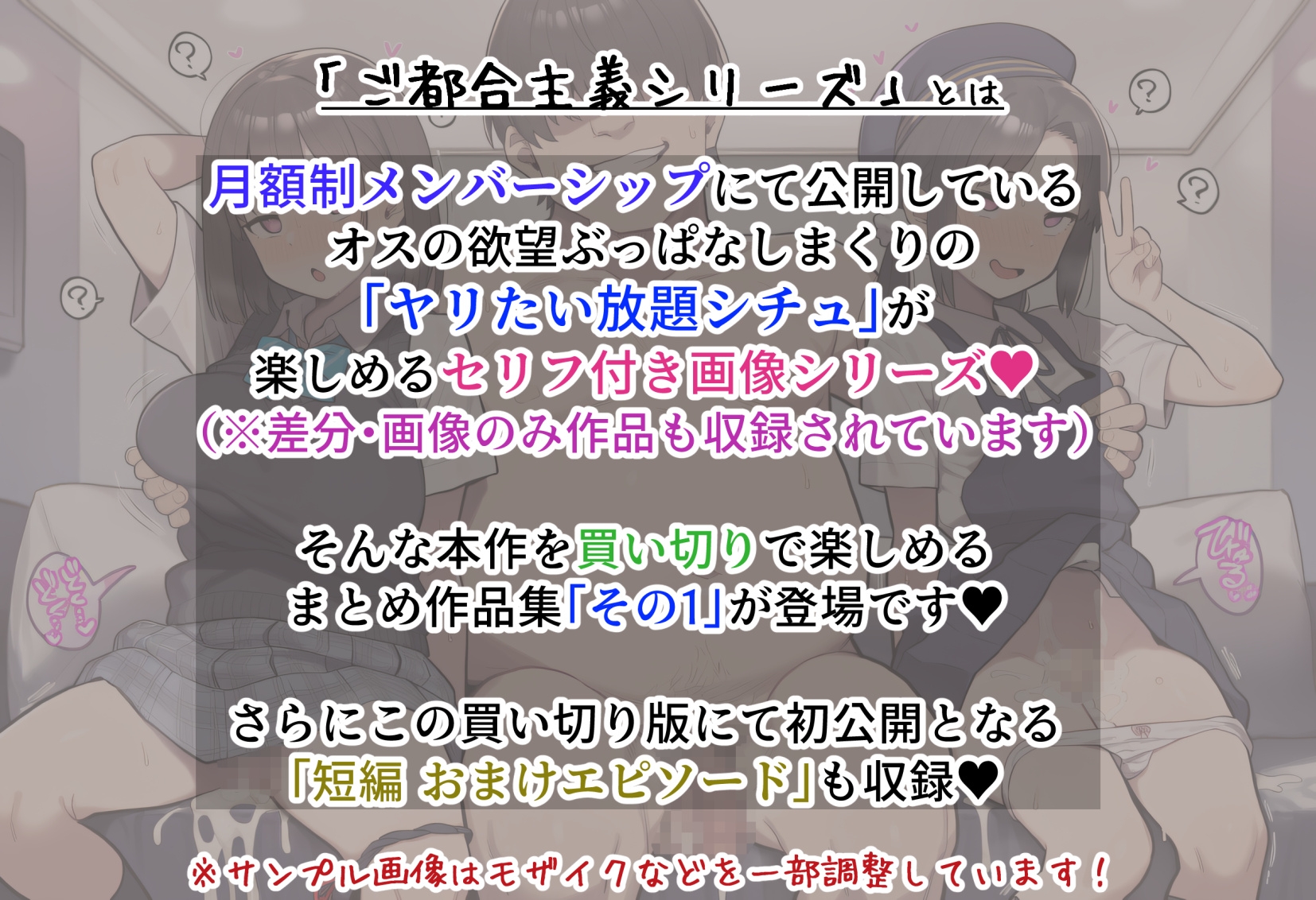 サンプル画像 1枚目
