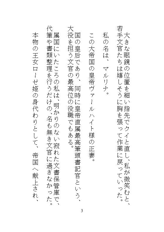 サンプル3
