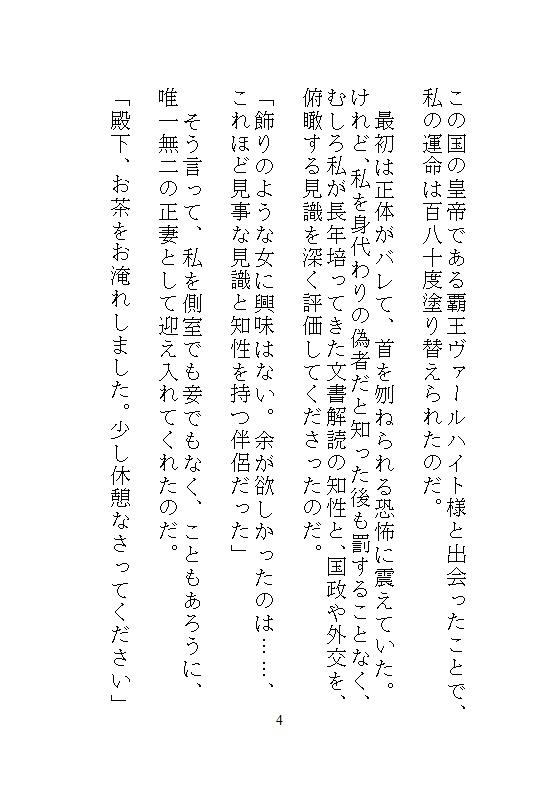 サンプル4