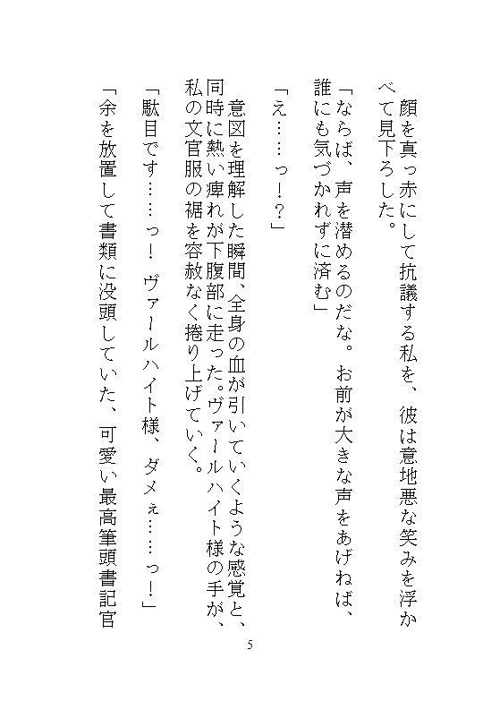 サンプル5