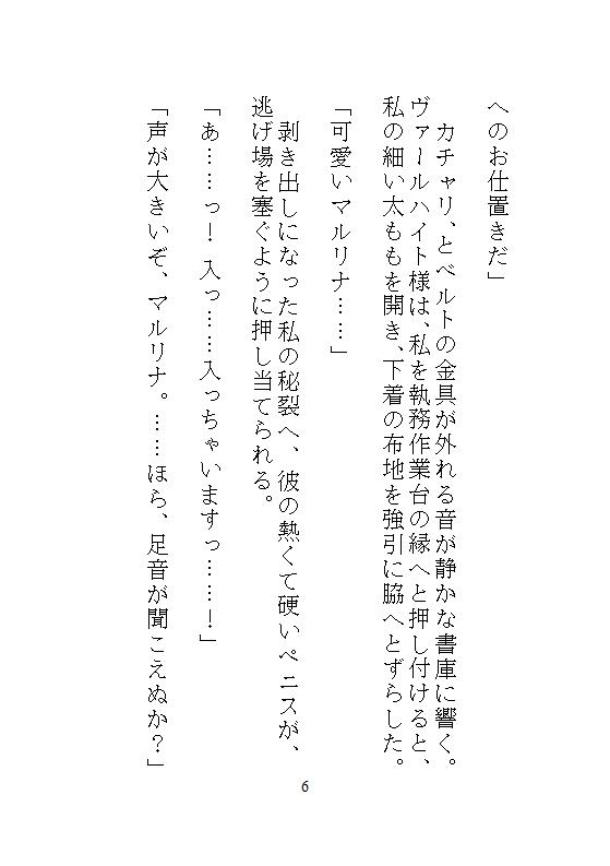 サンプル6