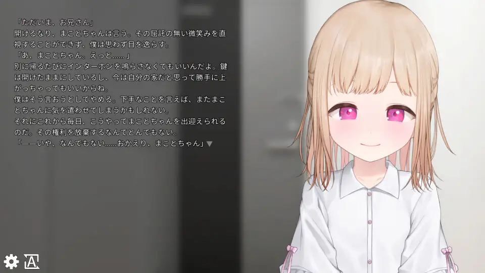 めくるめく天使と悪魔_1