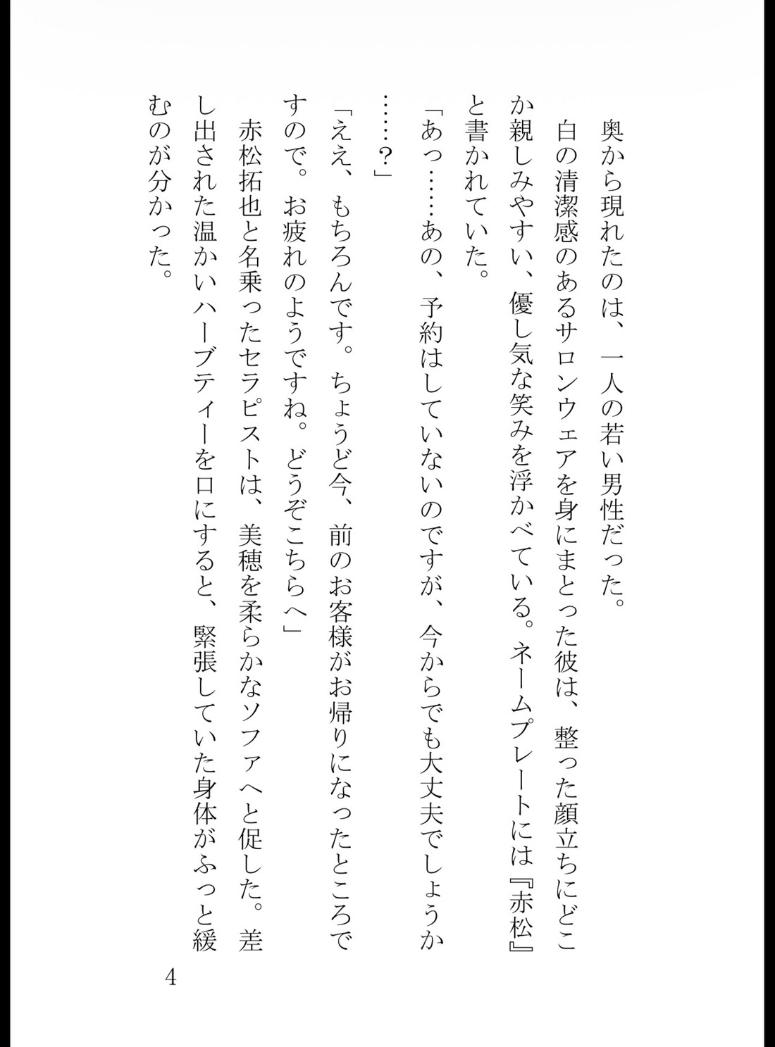 サンプル4