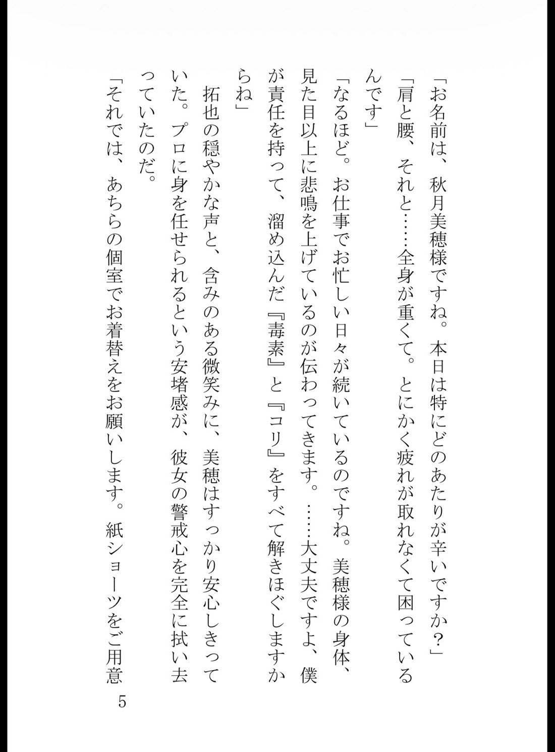 サンプル5