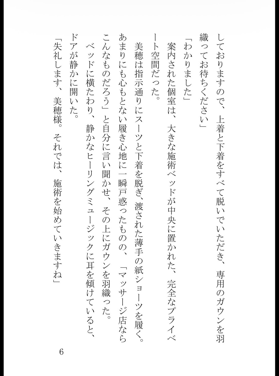 サンプル6