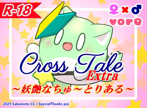 CrossTale Extra: Enchanting Creature Battle