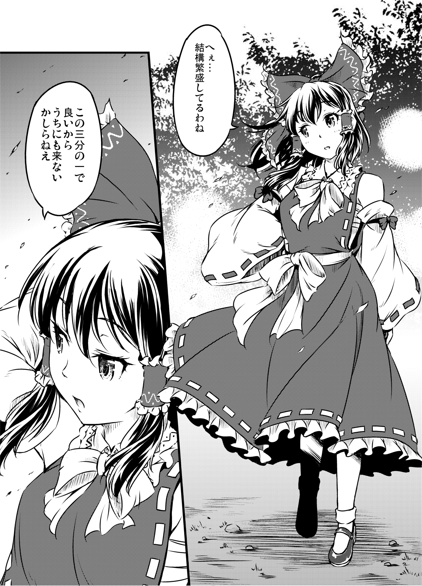 まつりでも!! 焼けてますよ ゆうかさん 【べーかりん#7】