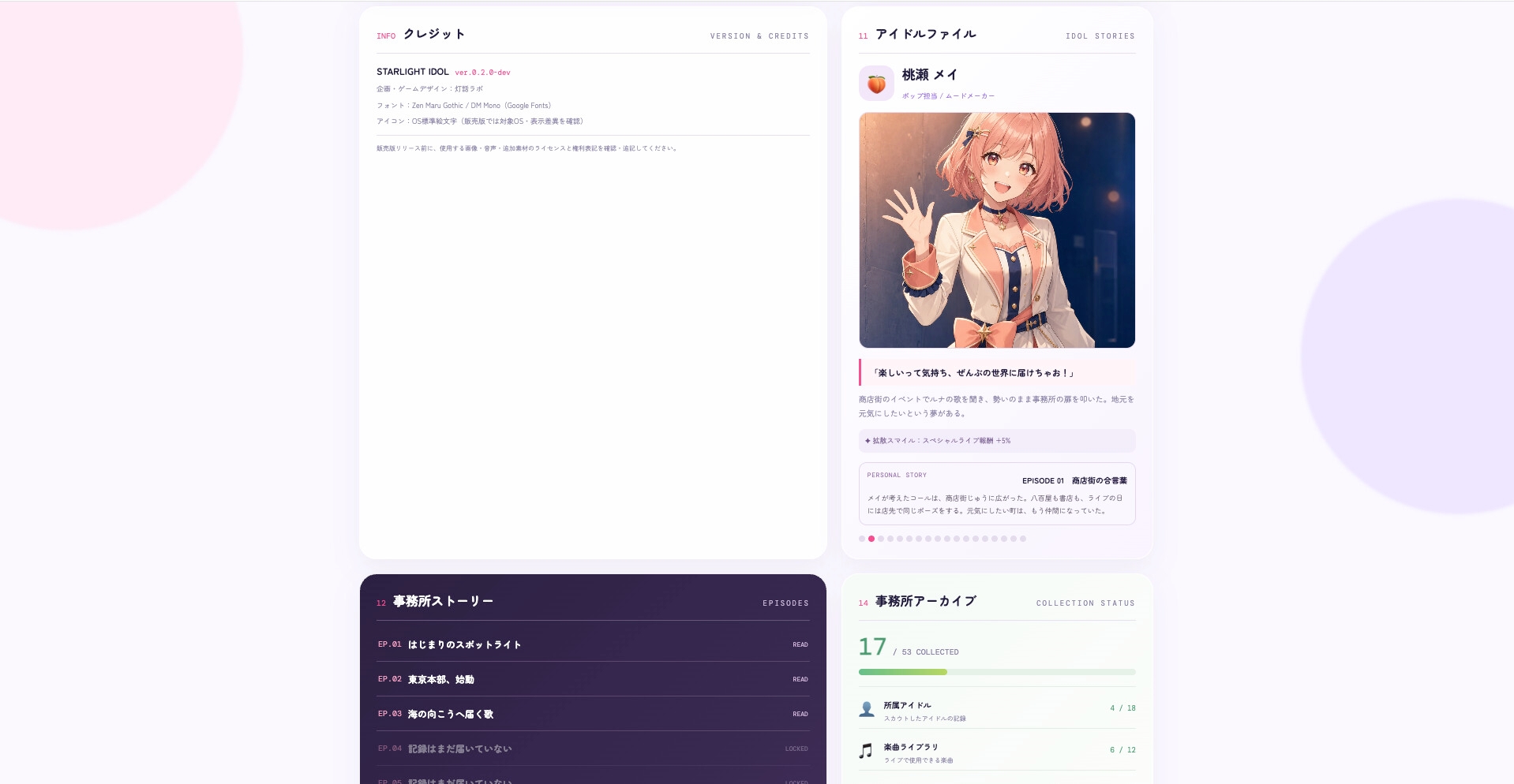 サンプル画像