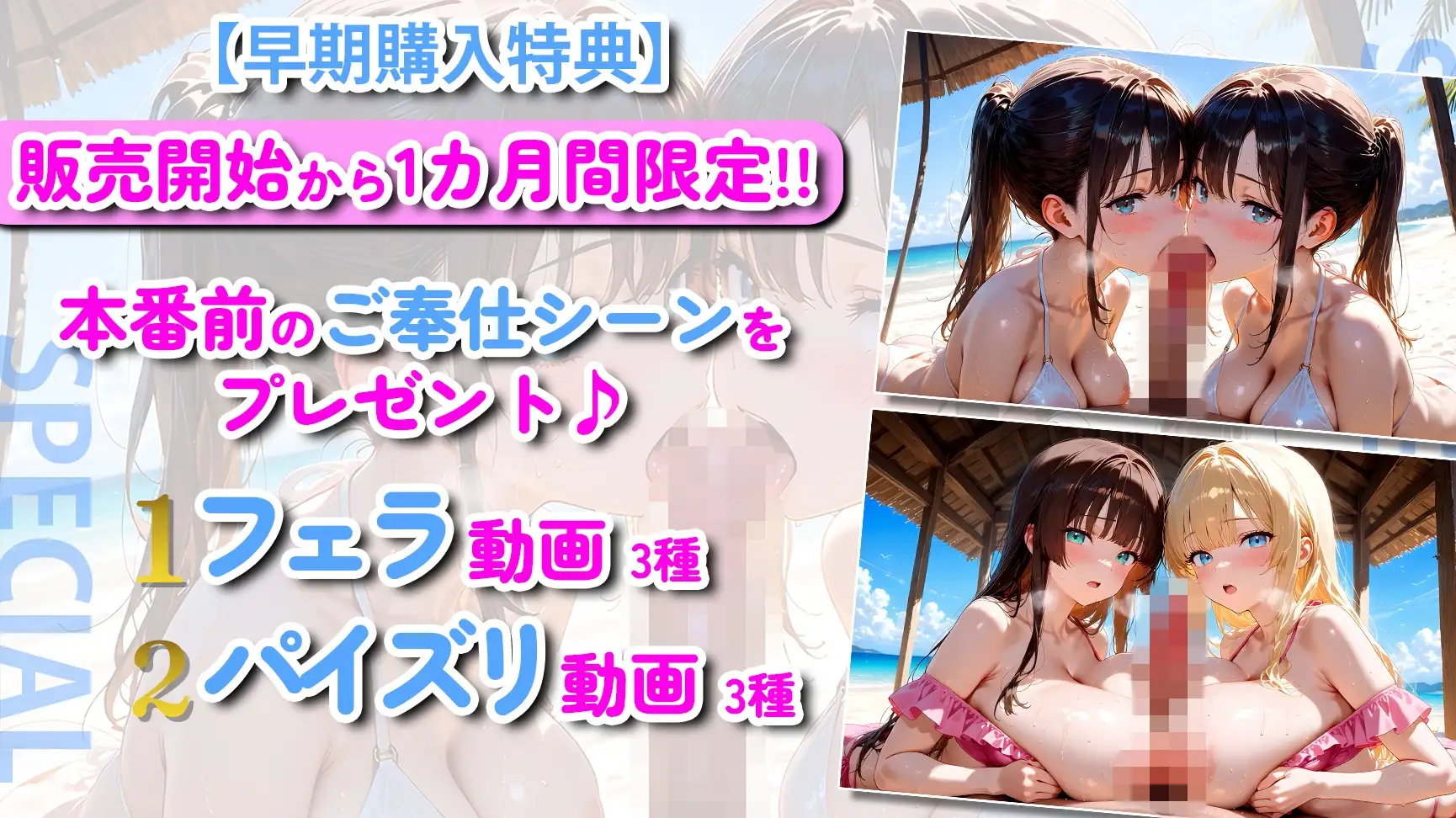 【神画質】豊満ボディのビキニ姿のJKと汗だく生ハメセックス100連発! サンプル画像5