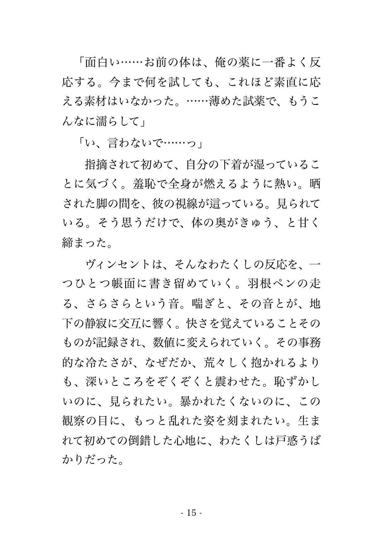 サンプル4