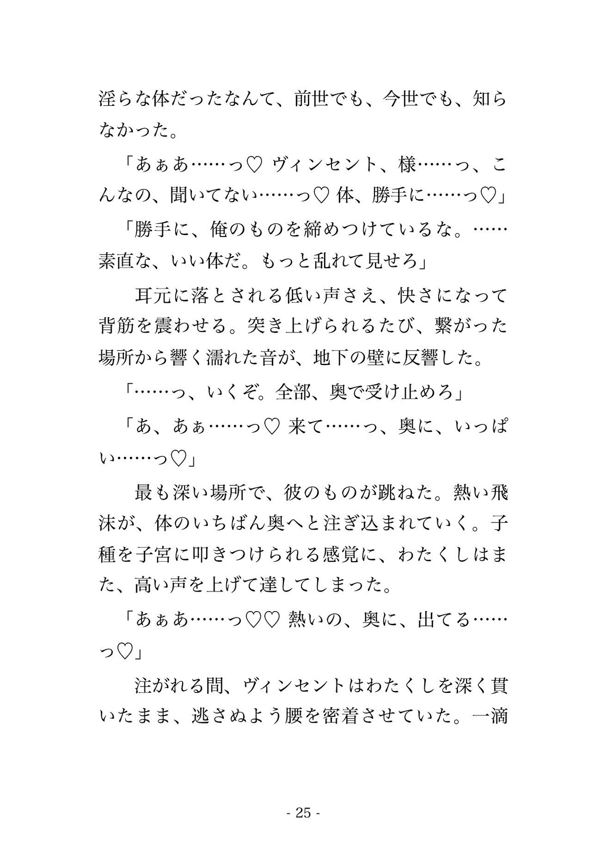 サンプル6