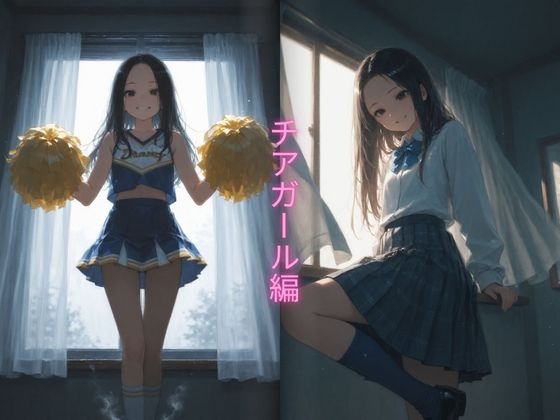 裏サークル 〜皆の童れ あの娘達は犯される事で性欲を満たしてる?〜 画像3