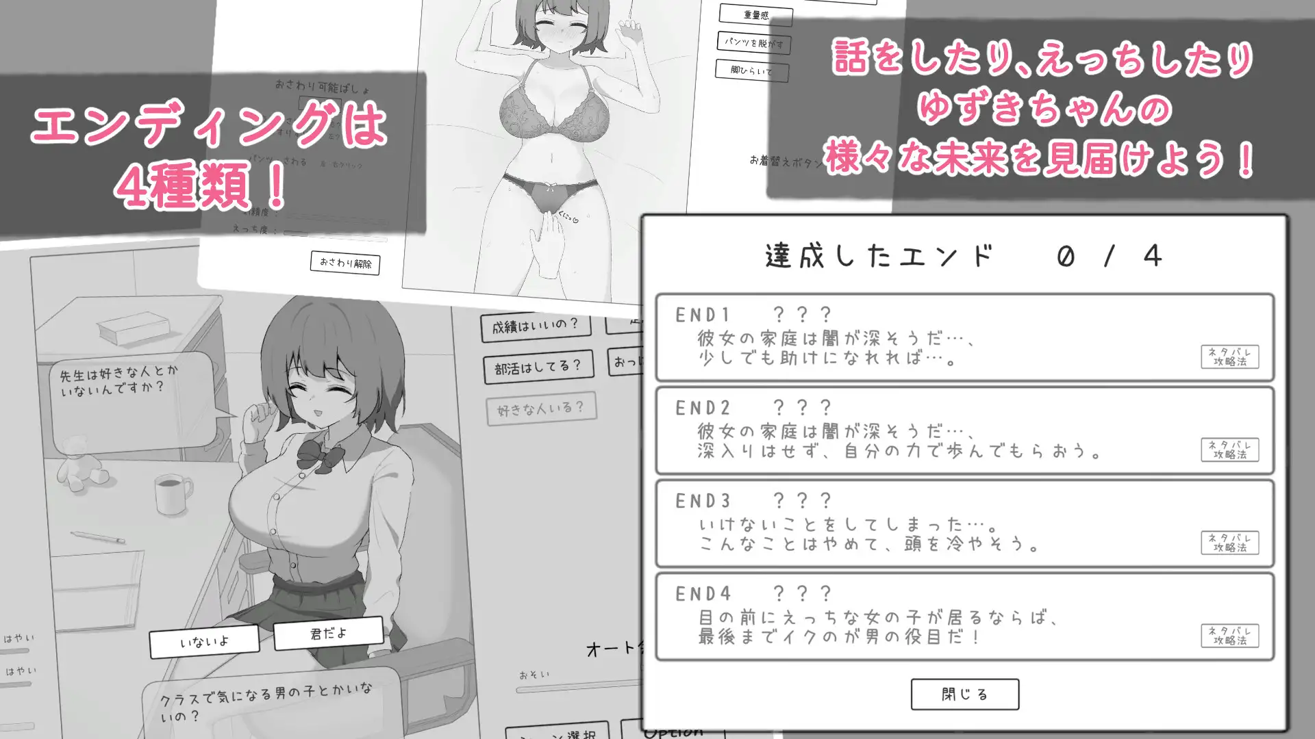 家庭教師は生徒になんでもできるよね サンプル画像 6