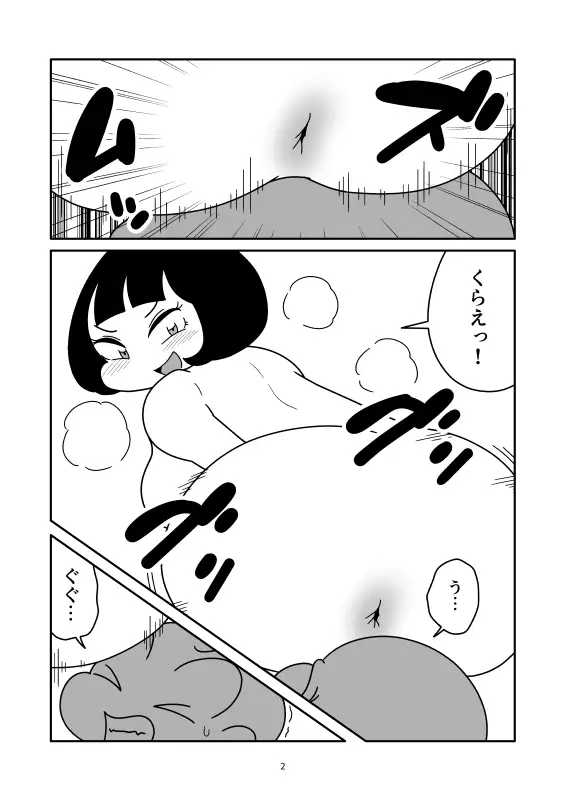 空気栓を付けられて浮き具になった彼女 サンプル画像 2