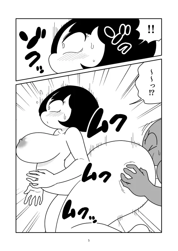空気栓を付けられて浮き具になった彼女 サンプル画像 5
