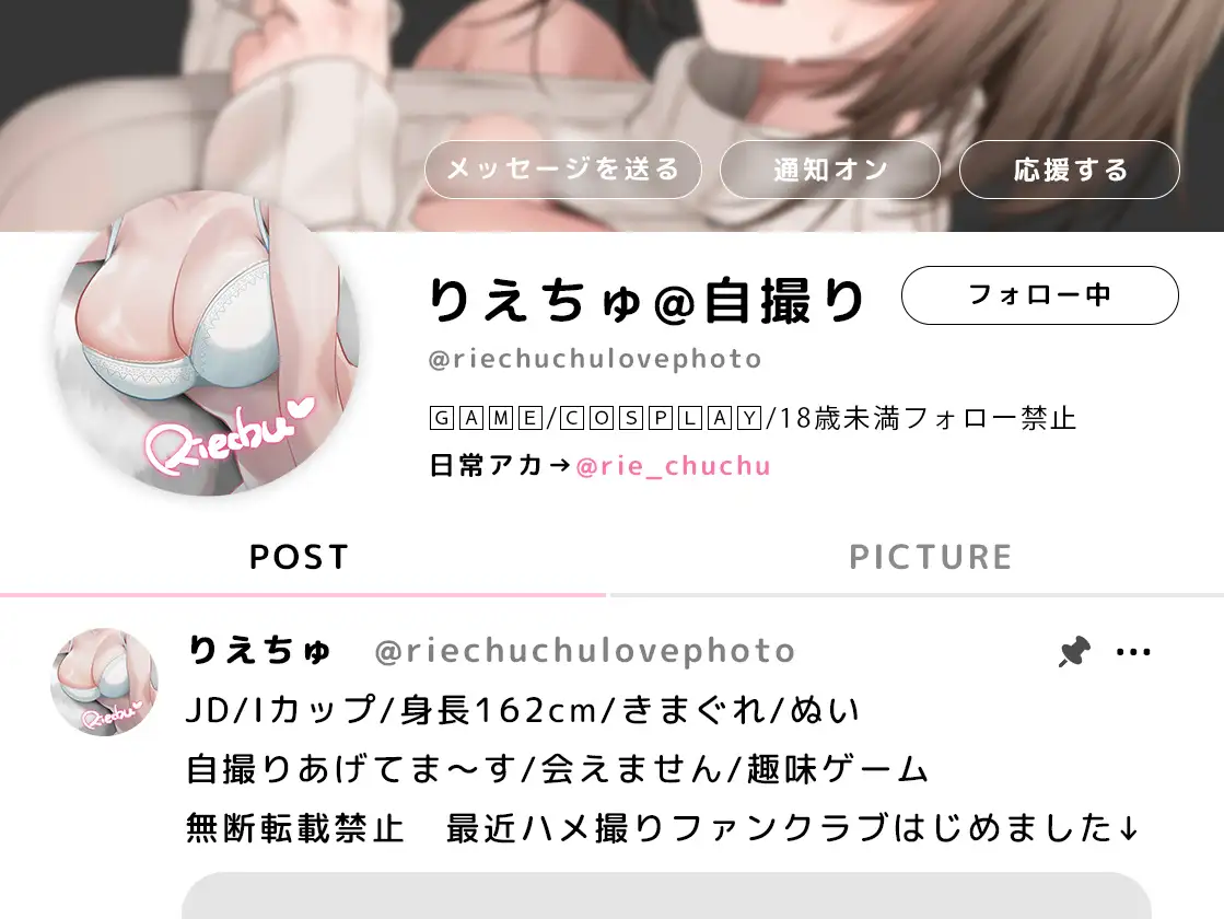 【40分超えアニメ動画】ハメ撮りファンクラブの竿役やってくれない…? サンプル画像 4