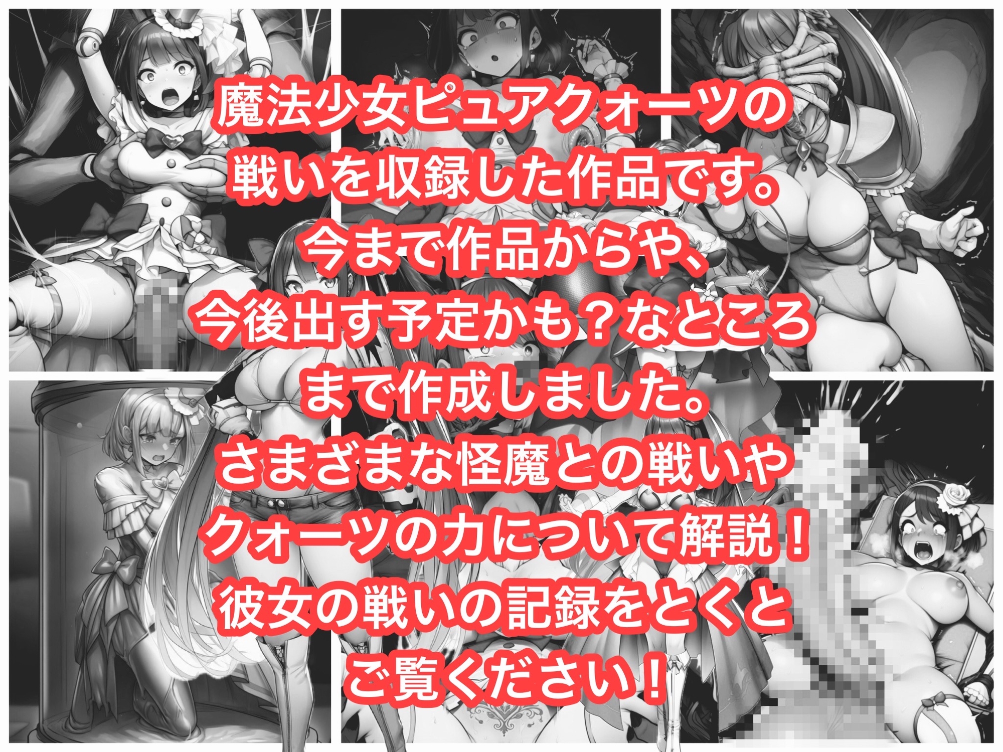 サンプル画像