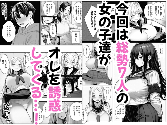 サンプル画像 2枚目