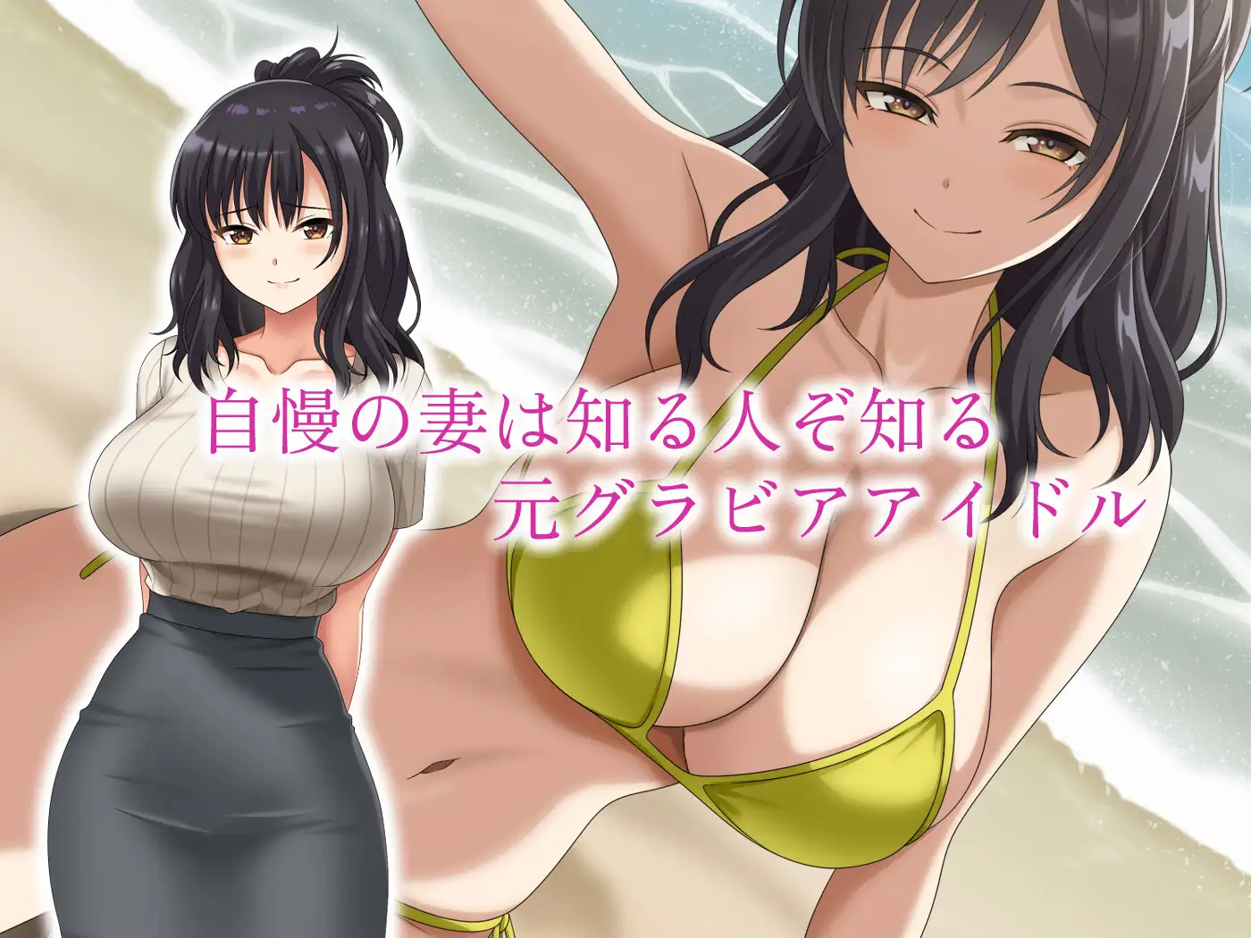 レンズの向こうの秘密 サンプル画像2