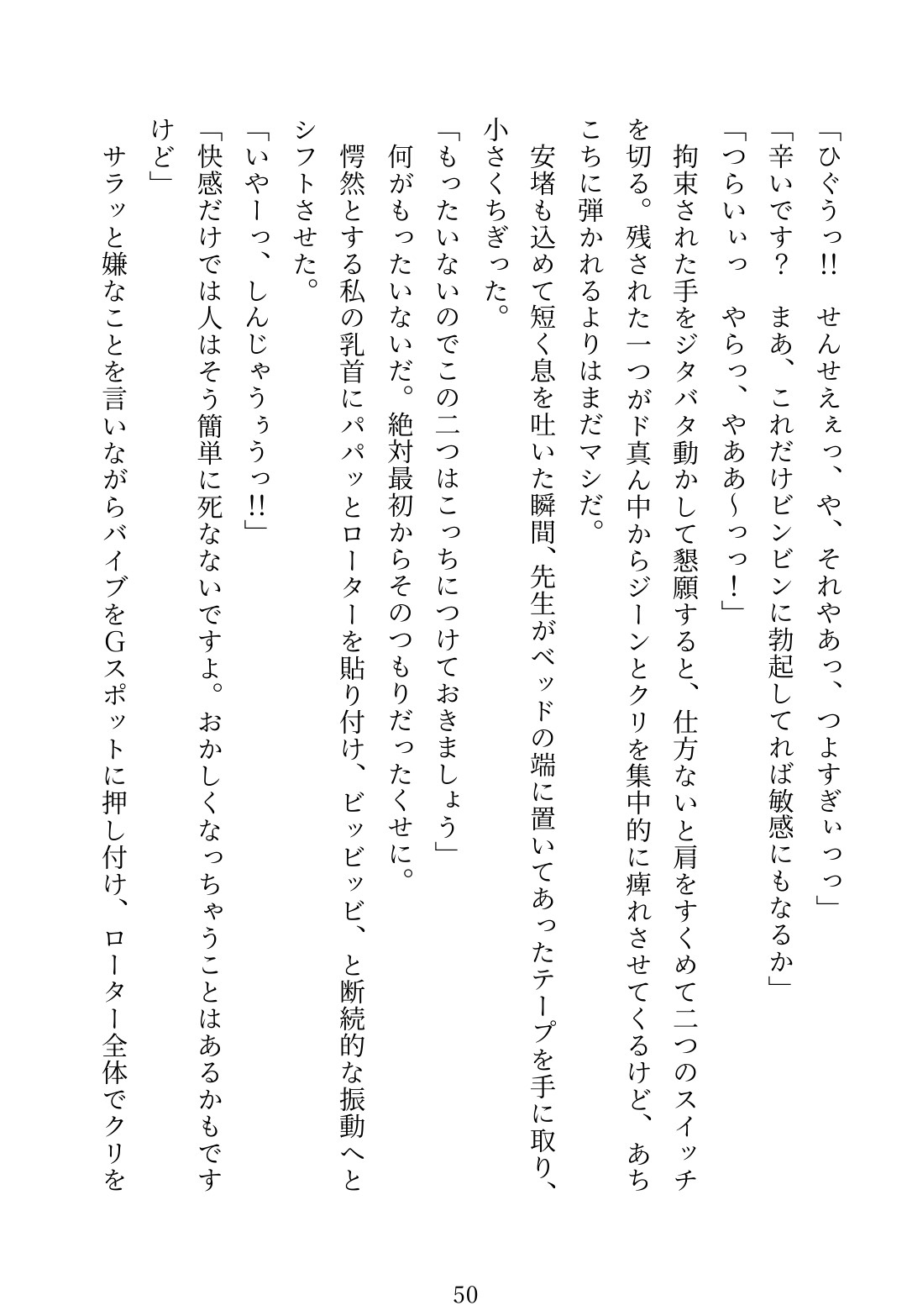 サンプル4