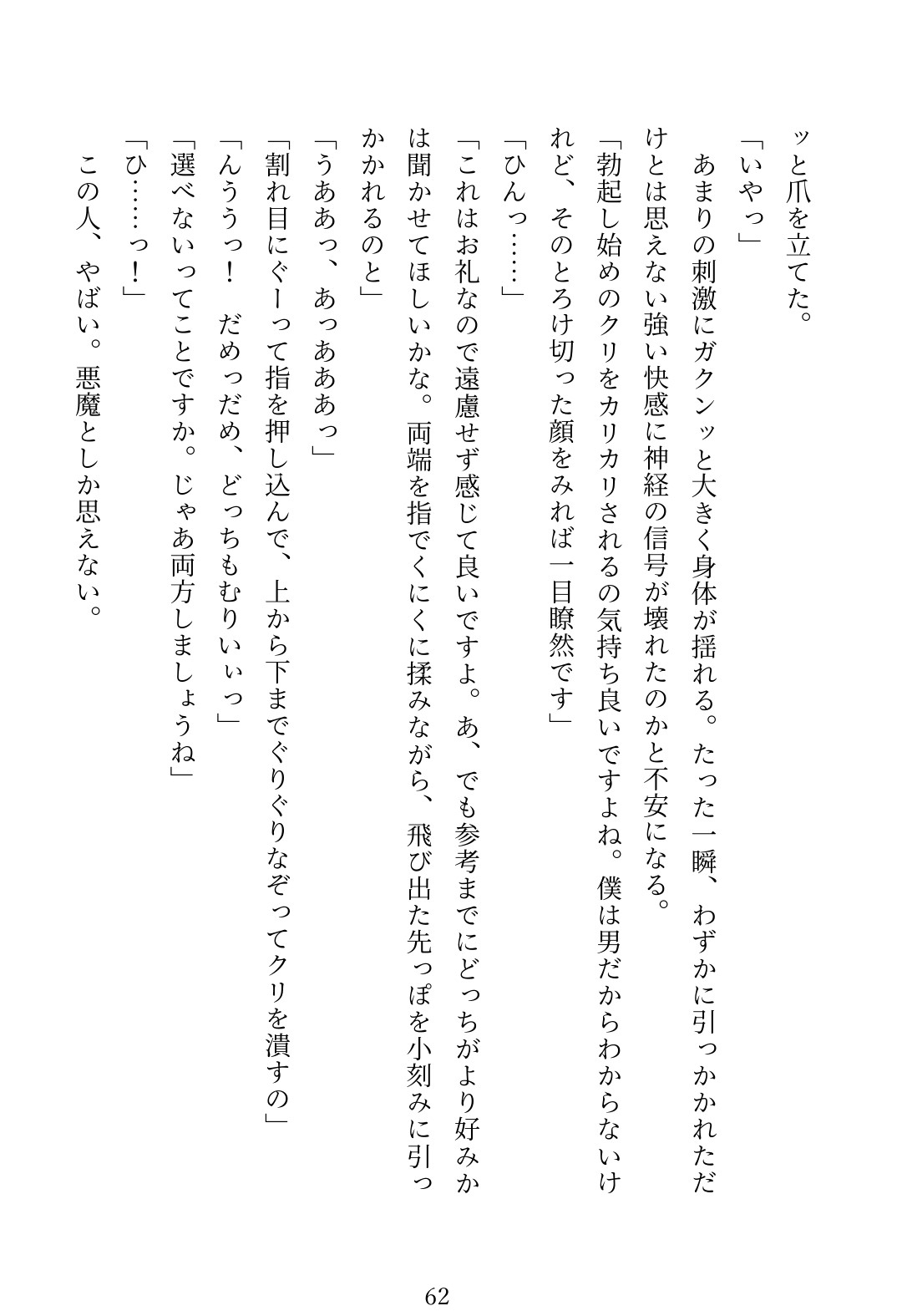 サンプル5