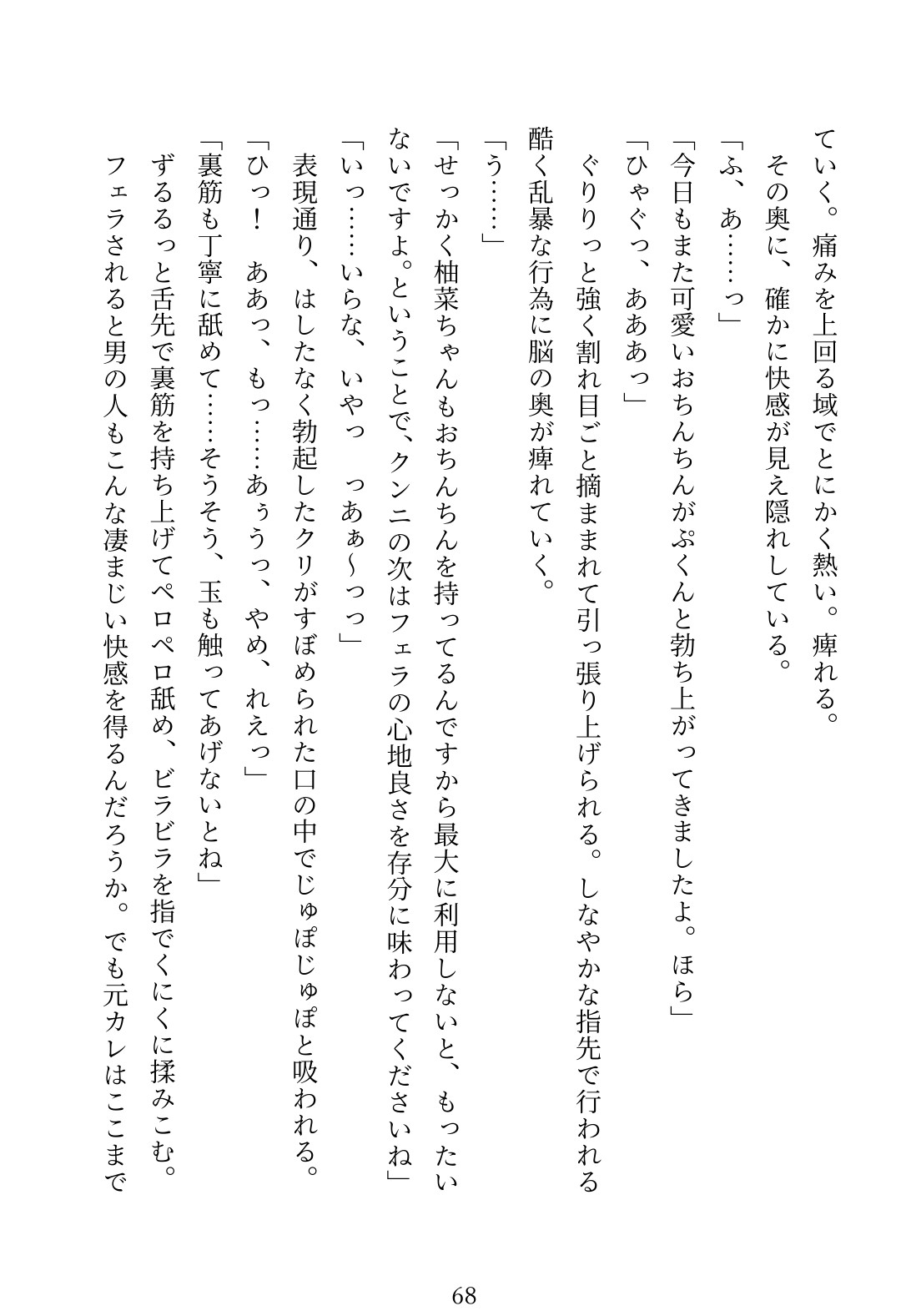 サンプル6
