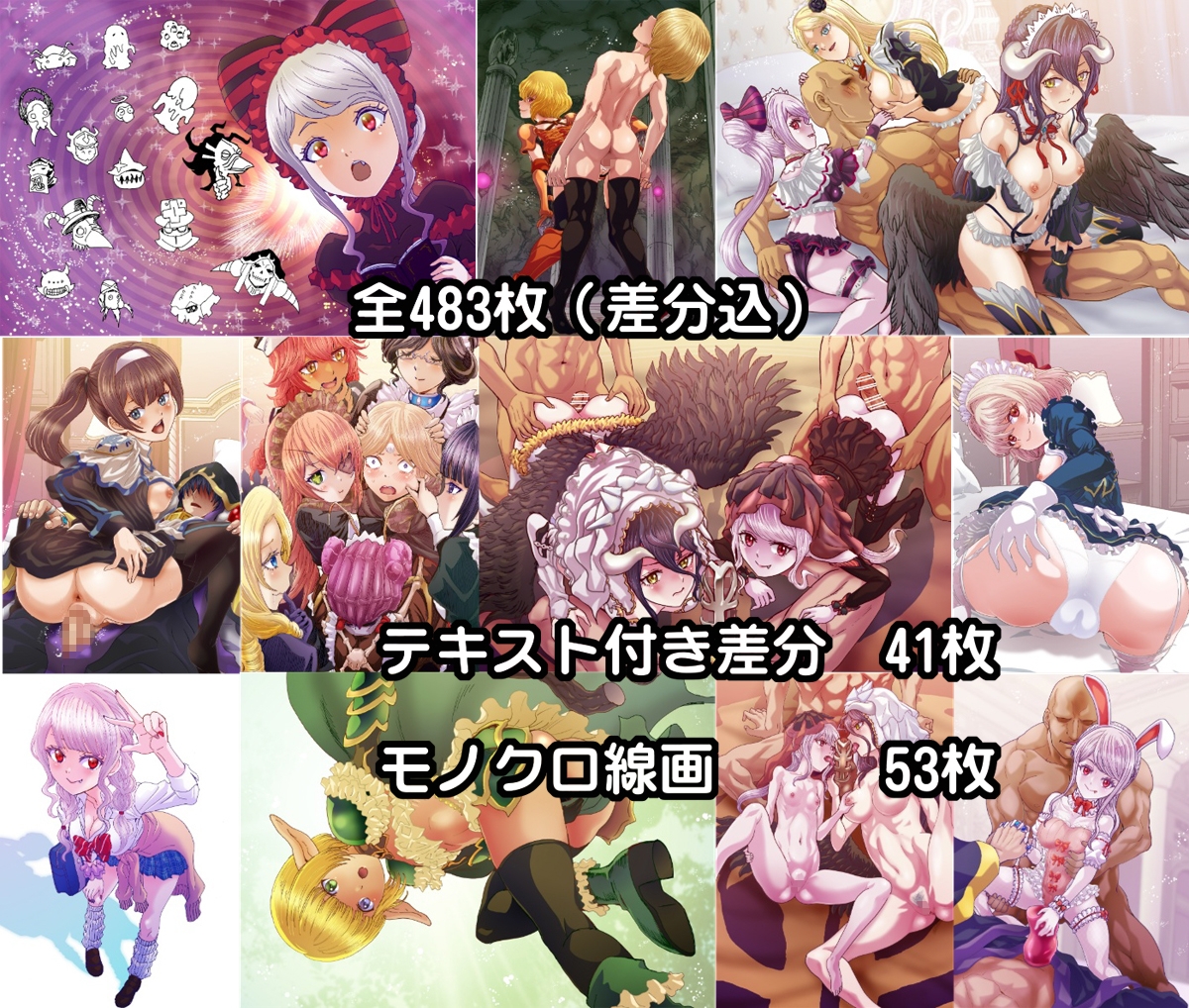 大墳墓絵纏II