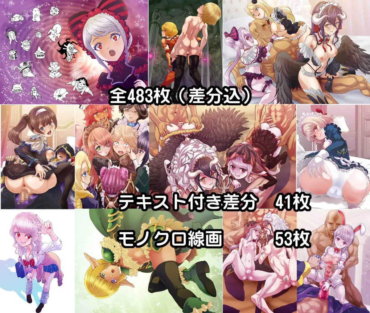 大墳墓絵纏II サンプル画像 10