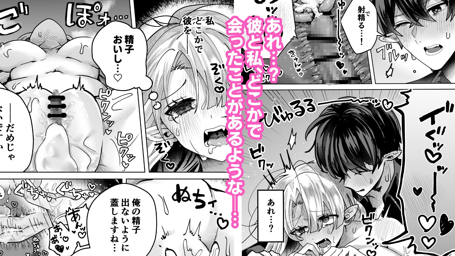 シスターサキュバス 義務セックスが気持ち良すぎてイチャラブ本気セックス-7