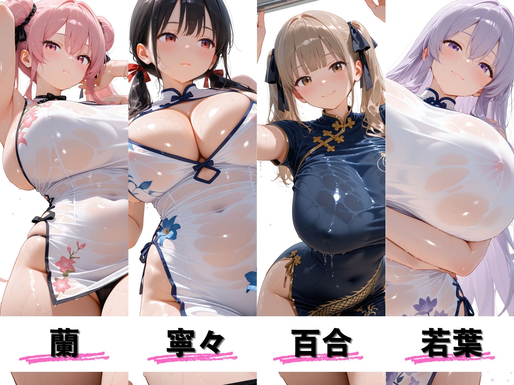サンプル画像 2枚目