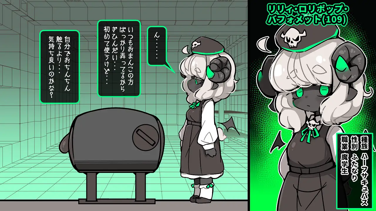 天使と悪魔の擬牝台 [エロガキのなつやすみ] | DLsite 同人 - R18