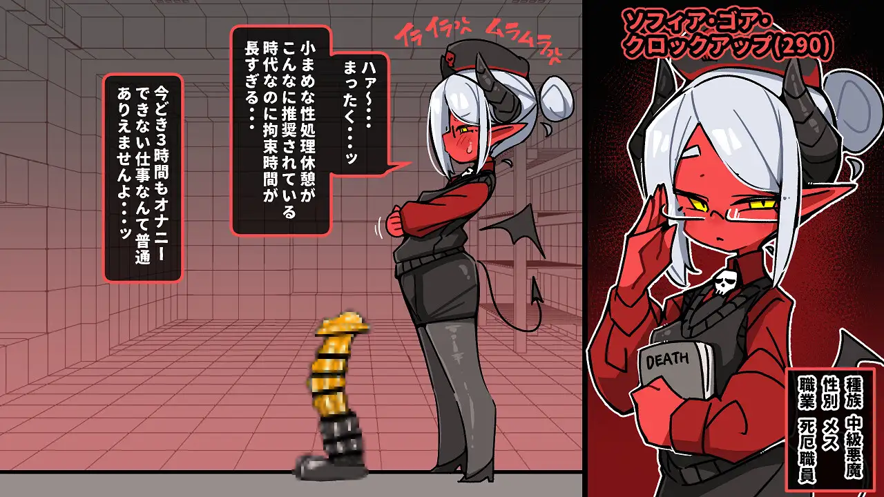 天使と悪魔の擬牝台 [エロガキのなつやすみ] | DLsite 同人 - R18