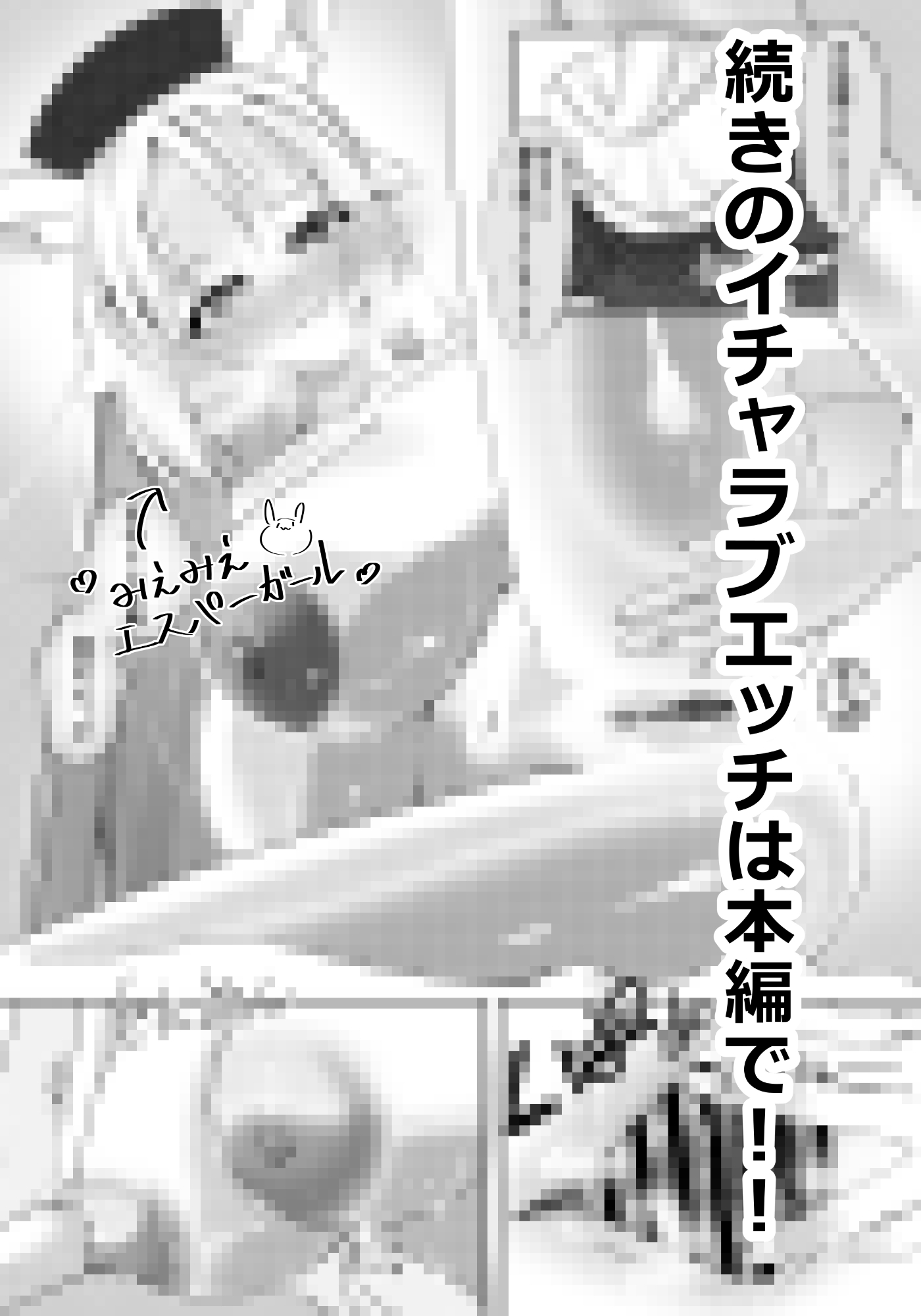 これはセックスじゃなくて魔力補給なんだからね サンプル画像8枚目