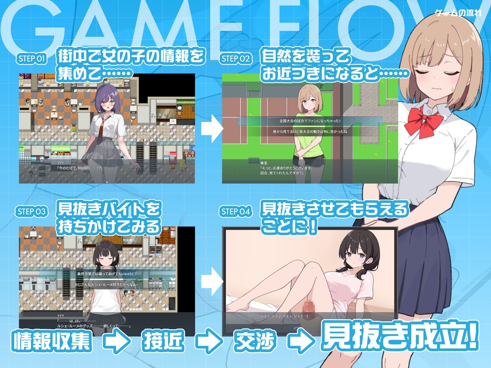 サンプル画像 2枚目
